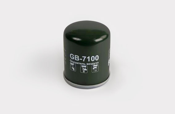 Фильтр осушитель GB-7100