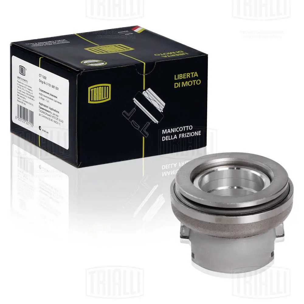 Подшипник выжимной GAZ 3310 CT1202