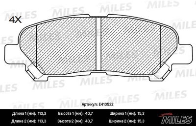 Колодки тормозные задние (Смесь Low-Metallic) TOYOTA HIGHLANDER 07- E410522